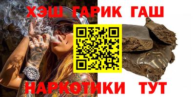 бутират Кимры