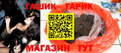 меф VHQ Кингисепп