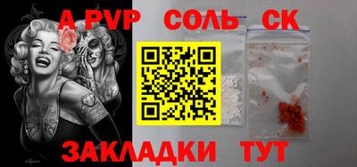 бутират Кимры