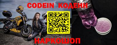 меф VHQ Кингисепп