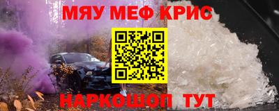 бутират Кимры