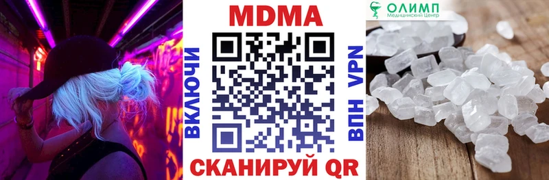 МДМА VHQ  Славгород 
