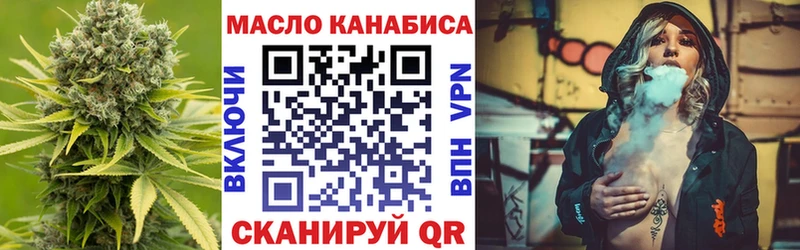 Дистиллят ТГК вейп  купить закладку  блэк спрут зеркало  Славгород 