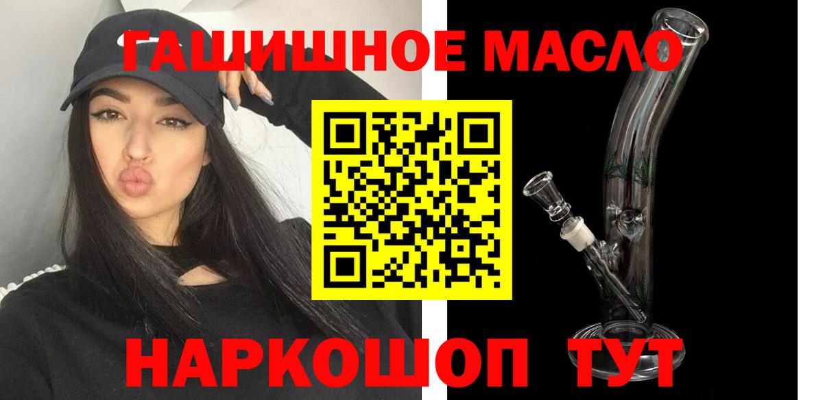 ТГК Wax Славгород