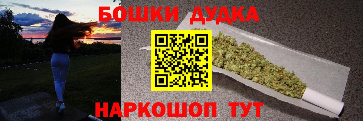 Марихуана VHQ Славгород