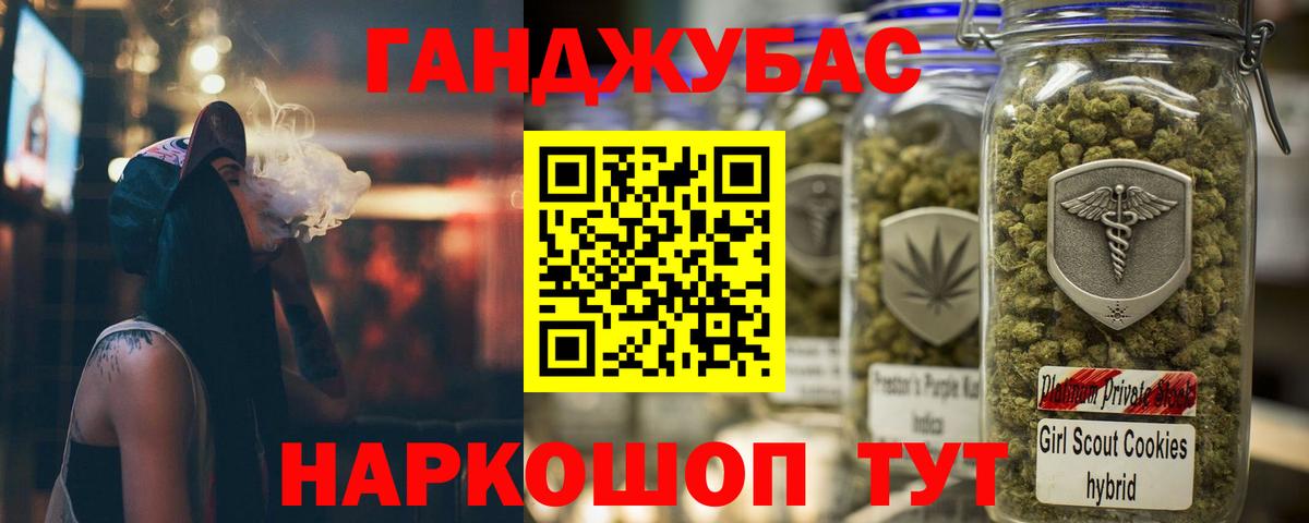 Славгород  Марихуана конопля  Бошки Шишки VHQ  МАРИХУАНА SATIVA & INDICA  Вход с VPN 